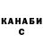 Марихуана Ganja TheGotello