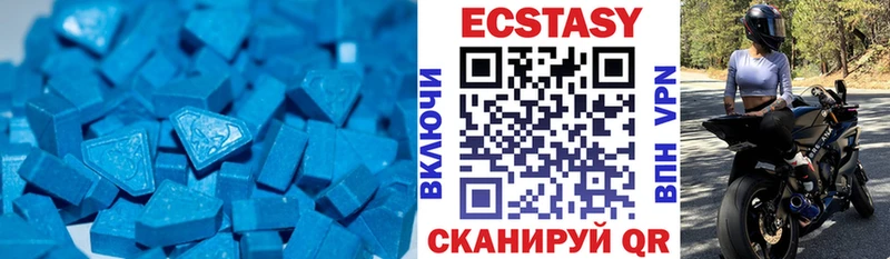 hydra tor  Моршанск  ЭКСТАЗИ 300 mg 