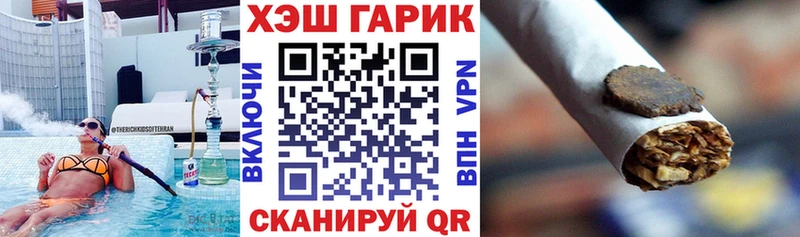 ГАШИШ индика сатива  Моршанск 