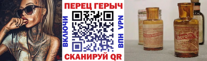 где купить   mega маркетплейс  ГЕРОИН афганец  Моршанск 