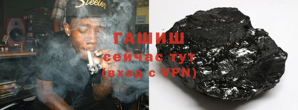 гидра Костерёво