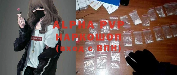 прущая мука Красноперекопск