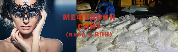 альфа пвп VHQ Александровское