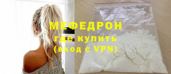 MESCALINE Краснотурьинск