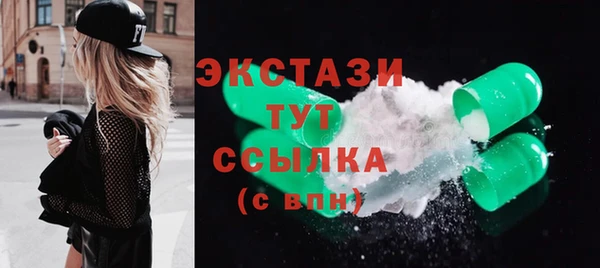 амфетамин Краснослободск