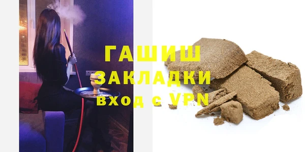 гидра Костерёво