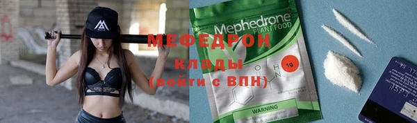 гидра Костерёво