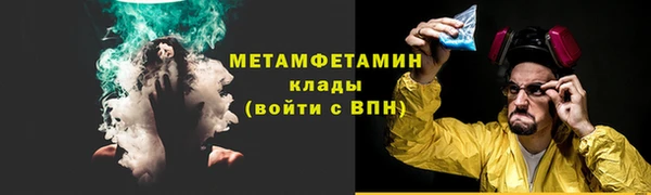 амфетамин Краснослободск