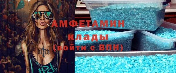 прущая мука Красноперекопск
