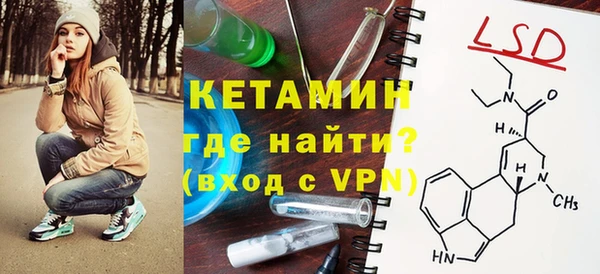 MESCALINE Краснотурьинск