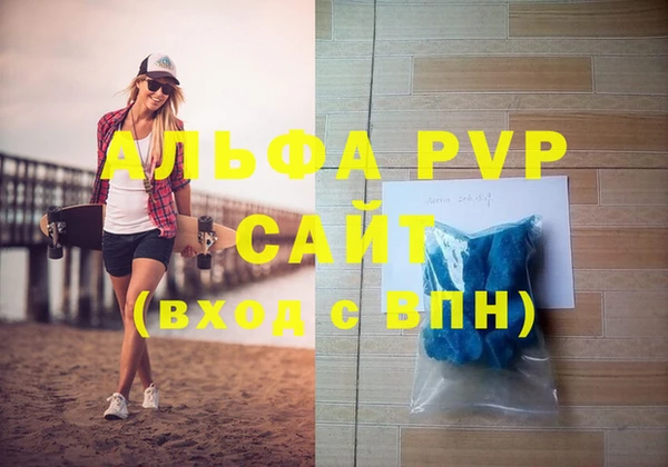 гидра Костерёво
