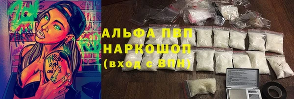 амфетамин Краснослободск
