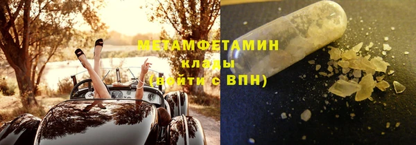 амфетамин Краснослободск