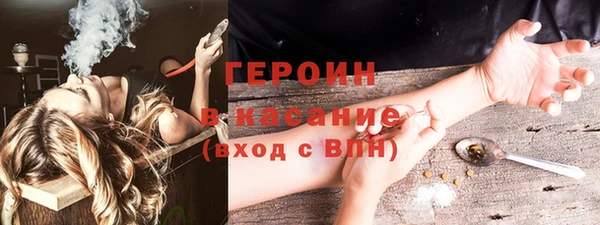 героин Янаул