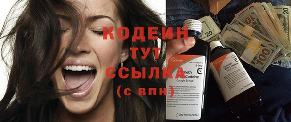 MESCALINE Краснотурьинск
