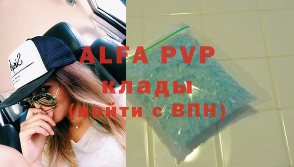 MESCALINE Краснотурьинск
