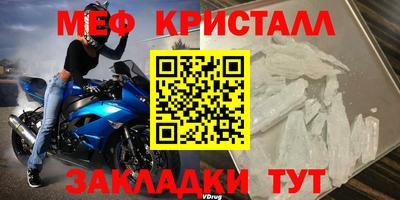 альфа пвп VHQ Шахты