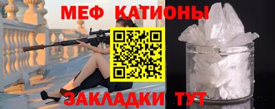 альфа пвп VHQ Шахты