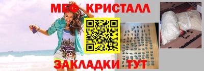 соль курить ск Шелехов