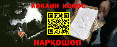 ALPHA PVP Шебекино