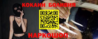 ALPHA PVP Шебекино