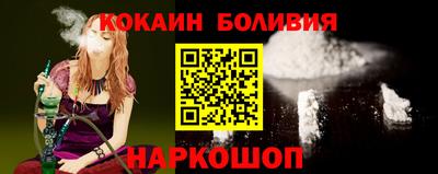 соль курить ск Шелехов