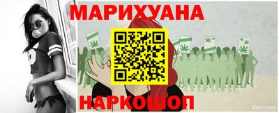 соль курить ск Шелехов