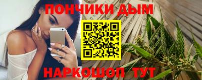 соль курить ск Шелехов