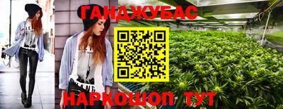 ALPHA PVP Шебекино