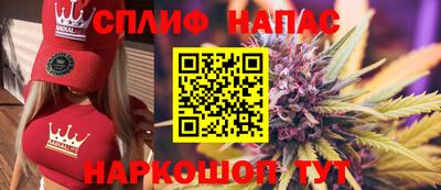 ALPHA PVP Шебекино