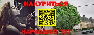 соль курить ск Шелехов