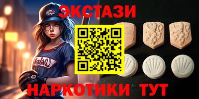 альфа пвп VHQ Шахты