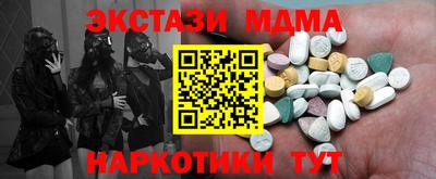 альфа пвп VHQ Шахты