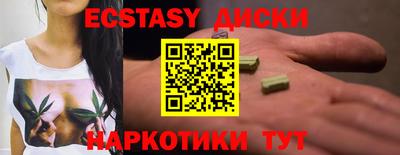 соль курить ск Шелехов