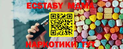 альфа пвп VHQ Шахты
