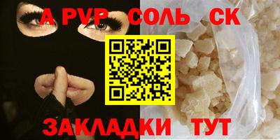 альфа пвп VHQ Шахты