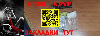 соль курить ск Шелехов