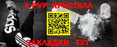 соль курить ск Шелехов