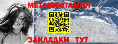 соль курить ск Шелехов