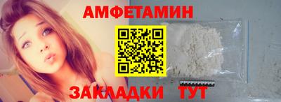 ALPHA PVP Шебекино