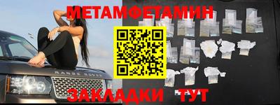ALPHA PVP Шебекино