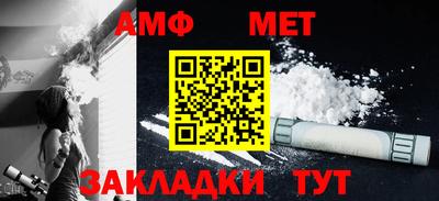 ALPHA PVP Шебекино