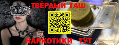 ALPHA PVP Шебекино