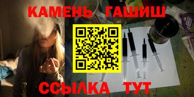 ALPHA PVP Шебекино