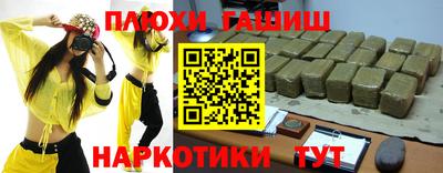 альфа пвп VHQ Шахты