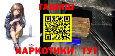 соль курить ск Шелехов