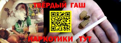 соль курить ск Шелехов