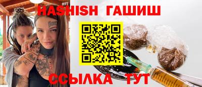 ALPHA PVP Шебекино