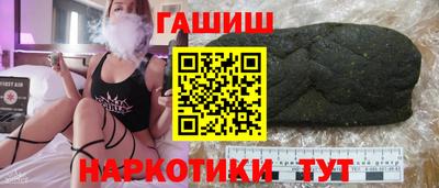 соль курить ск Шелехов