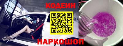 соль курить ск Шелехов